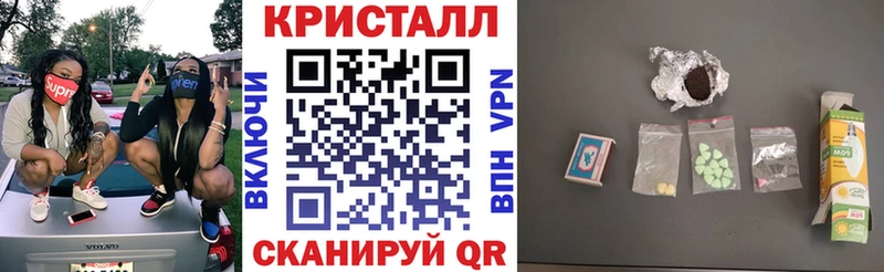 Amphetamine VHQ мега tor Котельниково