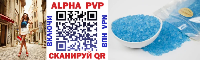 A PVP СК  KRAKEN зеркало  Котельниково  наркошоп 