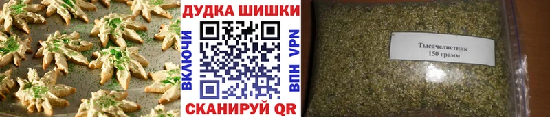 OMG зеркало  как найти закладки  Котельниково  Печенье с ТГК марихуана 