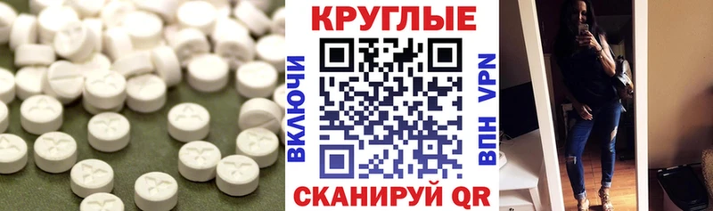 купить наркотик  Котельниково  Экстази таблы 