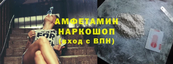 марихуана Балахна