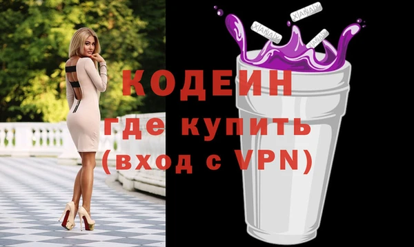 спайс Баксан