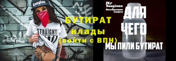 спиды Балабаново