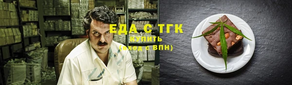марихуана Балахна