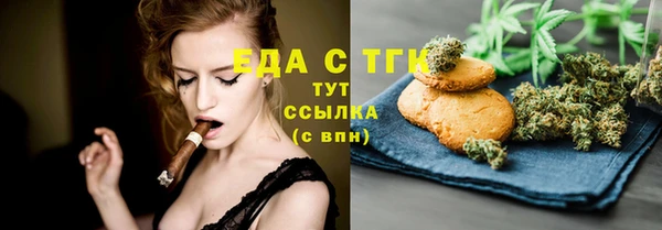 спиды Балабаново