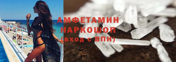 спиды Балабаново