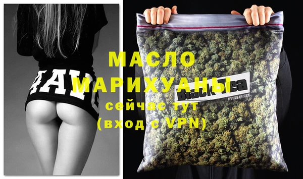 марихуана Балахна
