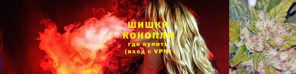марихуана Балахна