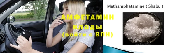 спайс Баксан