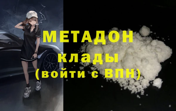 спайс Баксан
