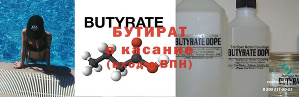 спайс Баксан