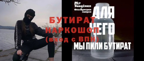 спайс Баксан