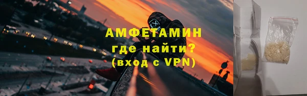 спиды Балабаново