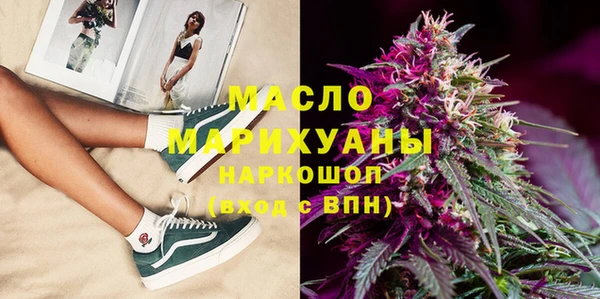 марихуана Балахна