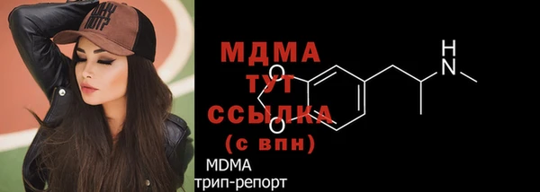 марихуана Балахна