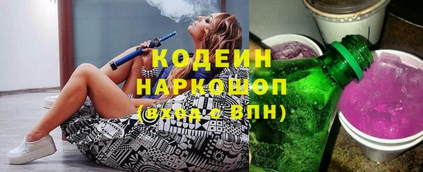 спиды Балабаново
