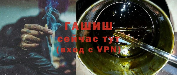 марихуана Балахна