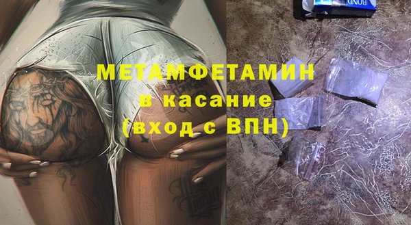 марихуана Балахна
