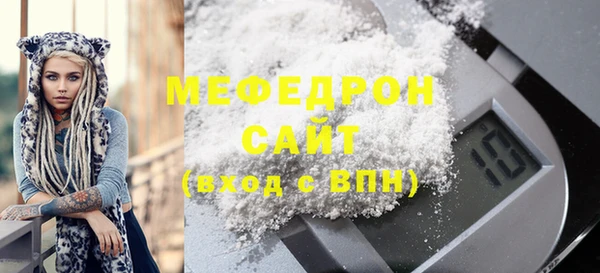 марихуана Балахна