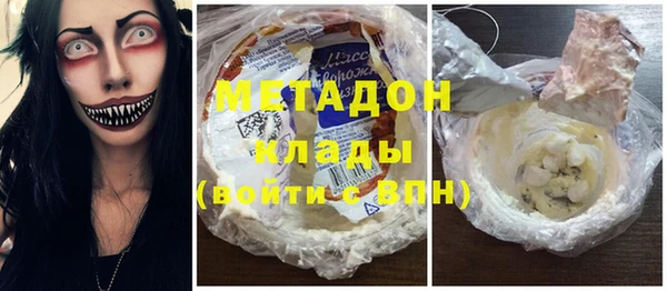 спиды Балабаново
