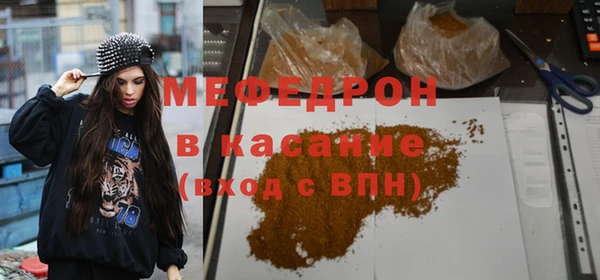спайс Баксан