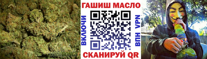 закладка  Котельниково  ТГК гашишное масло 
