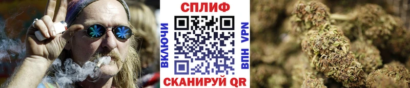 купить  сайты  Котельниково  Шишки марихуана LSD WEED 